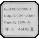 Batería externa de 2200 mAh "Volt"