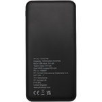 Batería externa de plástico reciclado de 10 000 mAh "Loop" 