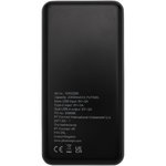 Batería externa de plástico reciclado de 20 000 mAh "Loop" 